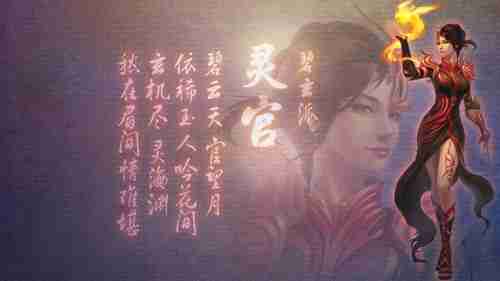 国产恋爱AVG《Once》众筹成功 《地球OL》、《幻》集资惨淡
